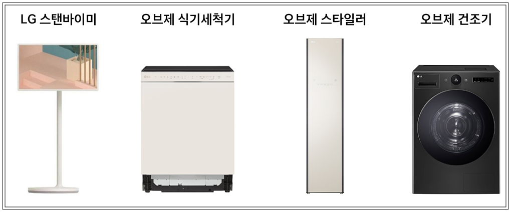 고객감사 이벤트