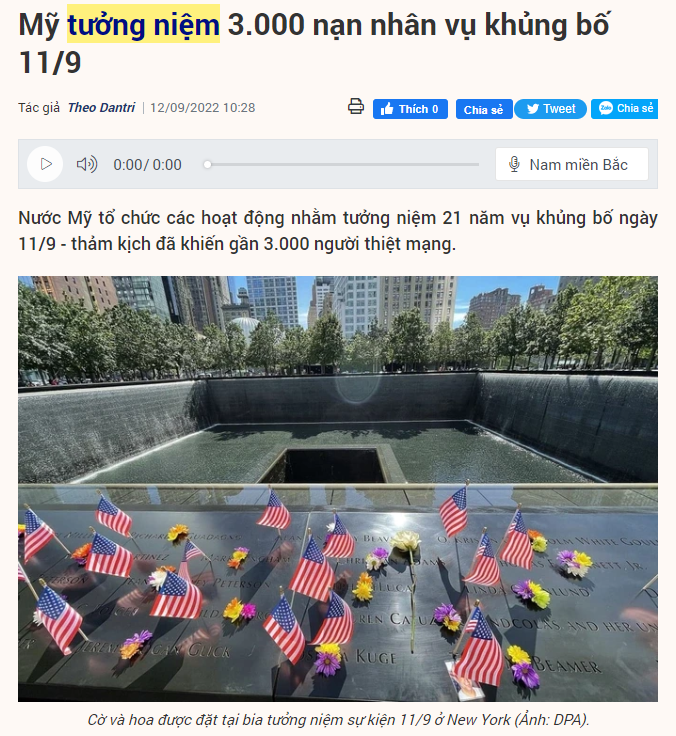 미국의 911 추모