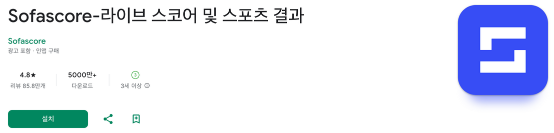 Sofascore, 라이브 스코어, 스포츠 결과, 실시간 경기 점수, K리그 클래식, K리그 챌린지, WK리그, FA컵 (대한민국), 한국프로농구, KBO 리그, AFC 챔피언스리그, 300개 이상의 통계