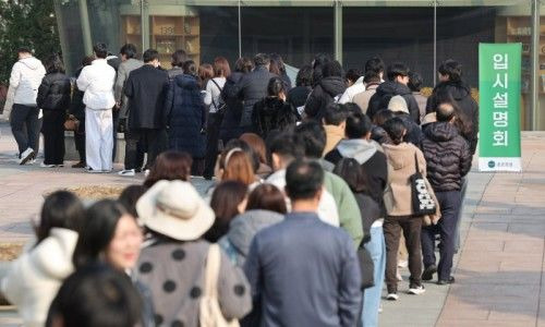 2026 대학 정시 일정