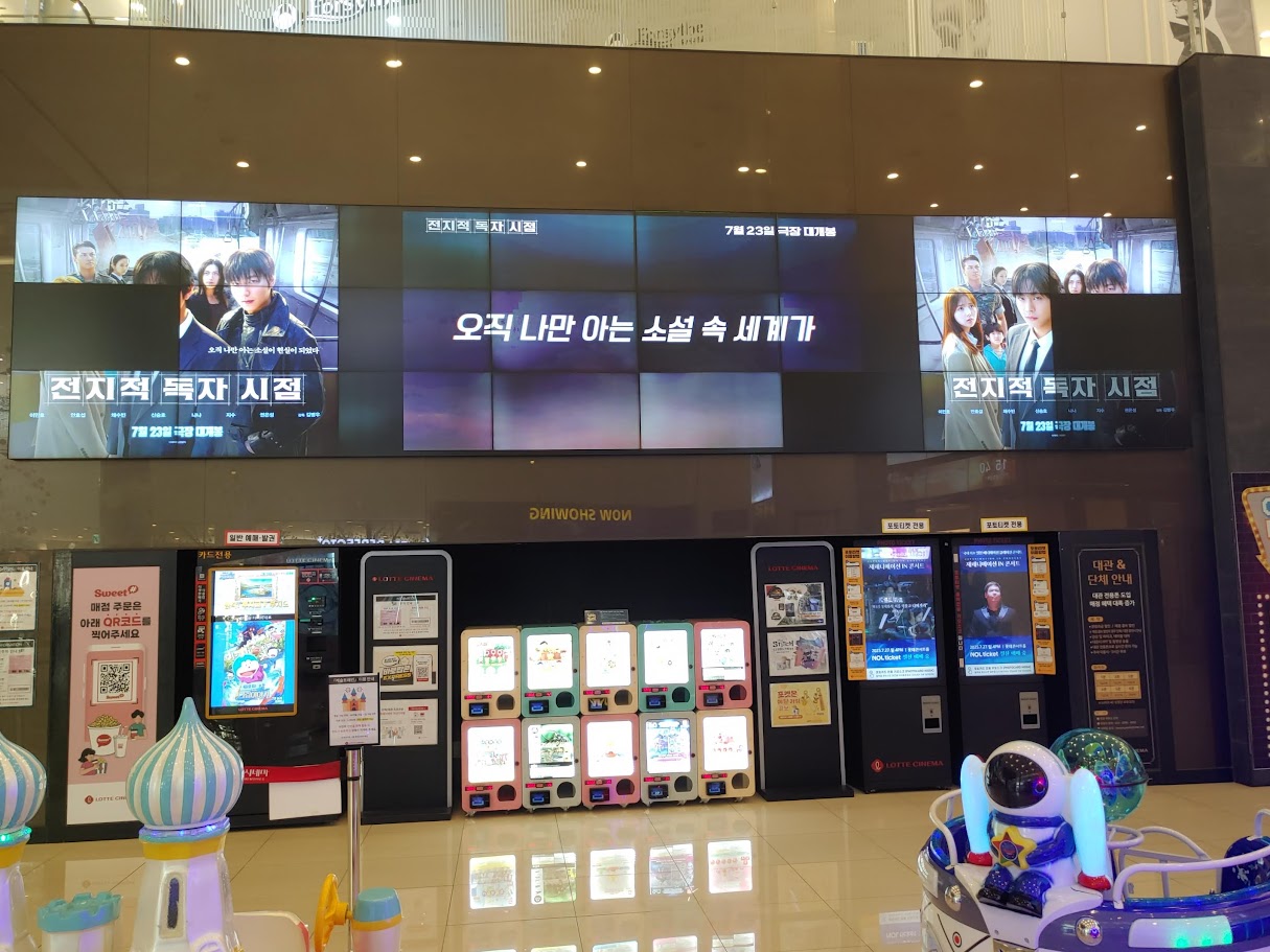 슈퍼맨