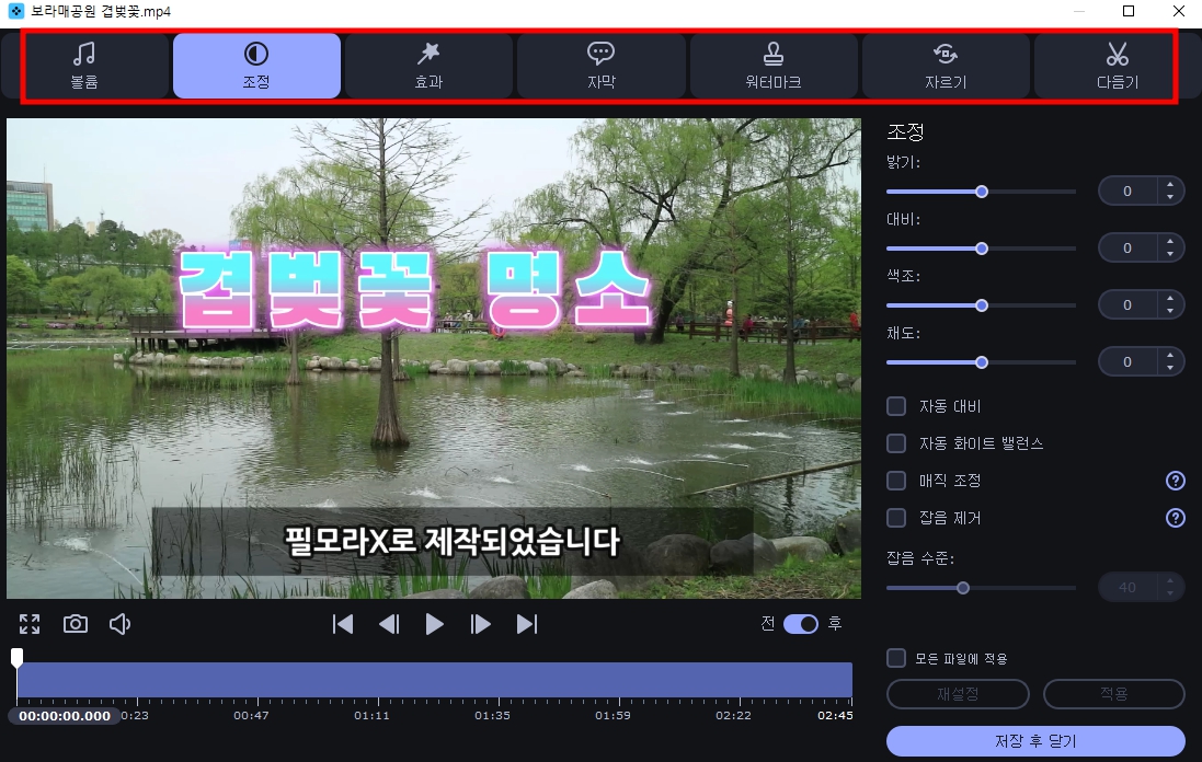 모바비 비디오 컨버터