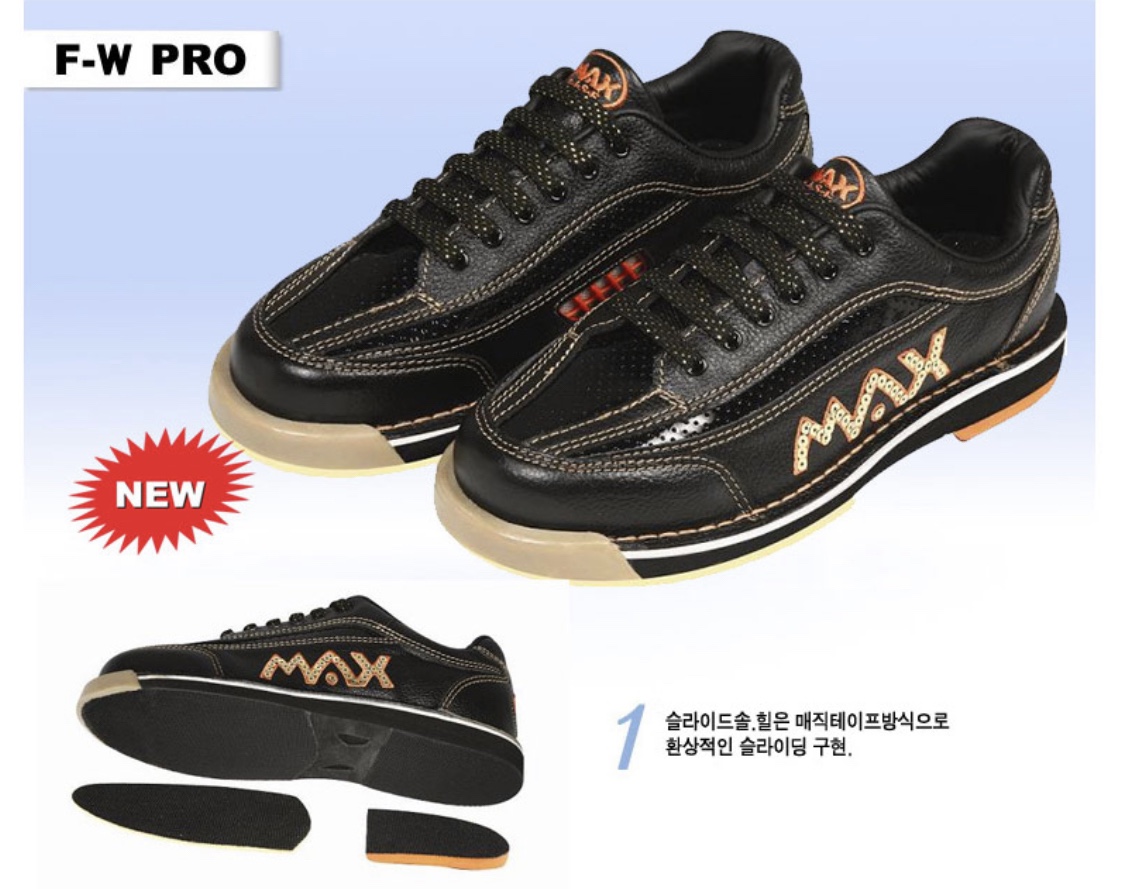 입문자 볼링화 추천