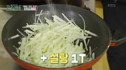 설탕-1T-넣는-이미지