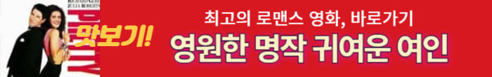 귀여운 여인