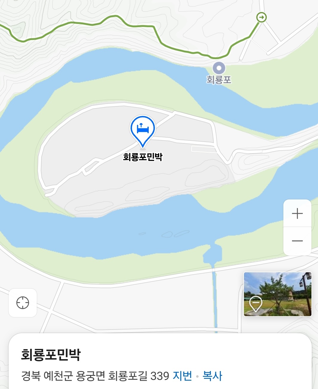 회룡포-민박