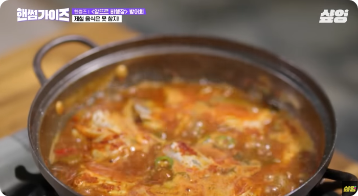 핸썸즈 방어회과 갈치조림 제주