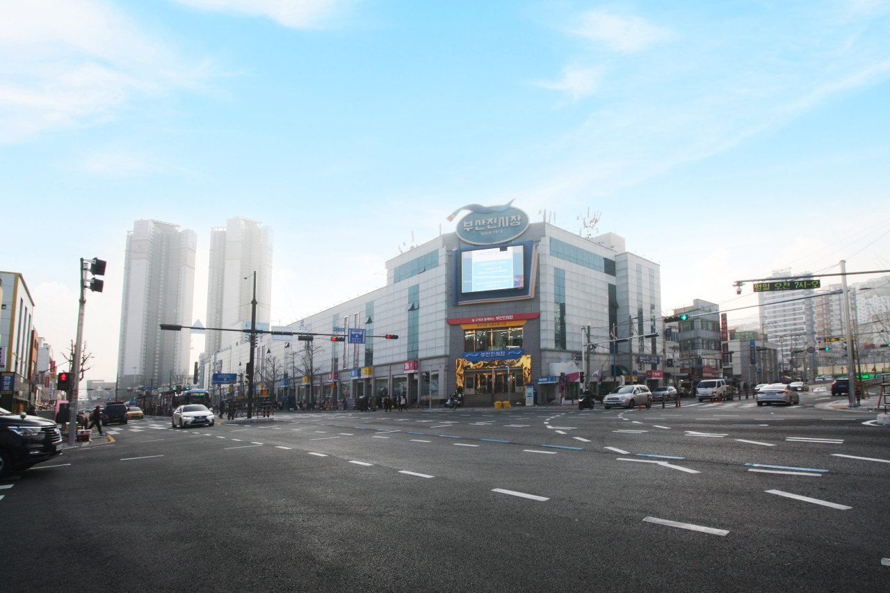 부산진시장