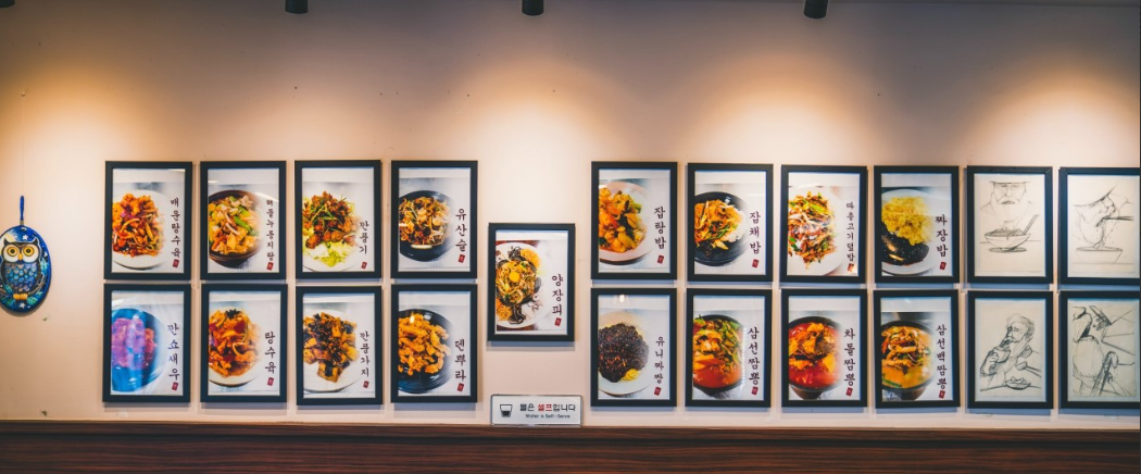식당벽면 메뉴소개