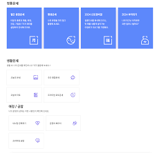 신한생명 신년운세 무료보기