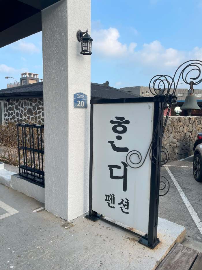 제주-애월-숙소-추천