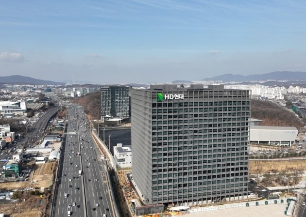 경기도 판교 HD현대 글로벌 R&D센터(GRC) 전경.