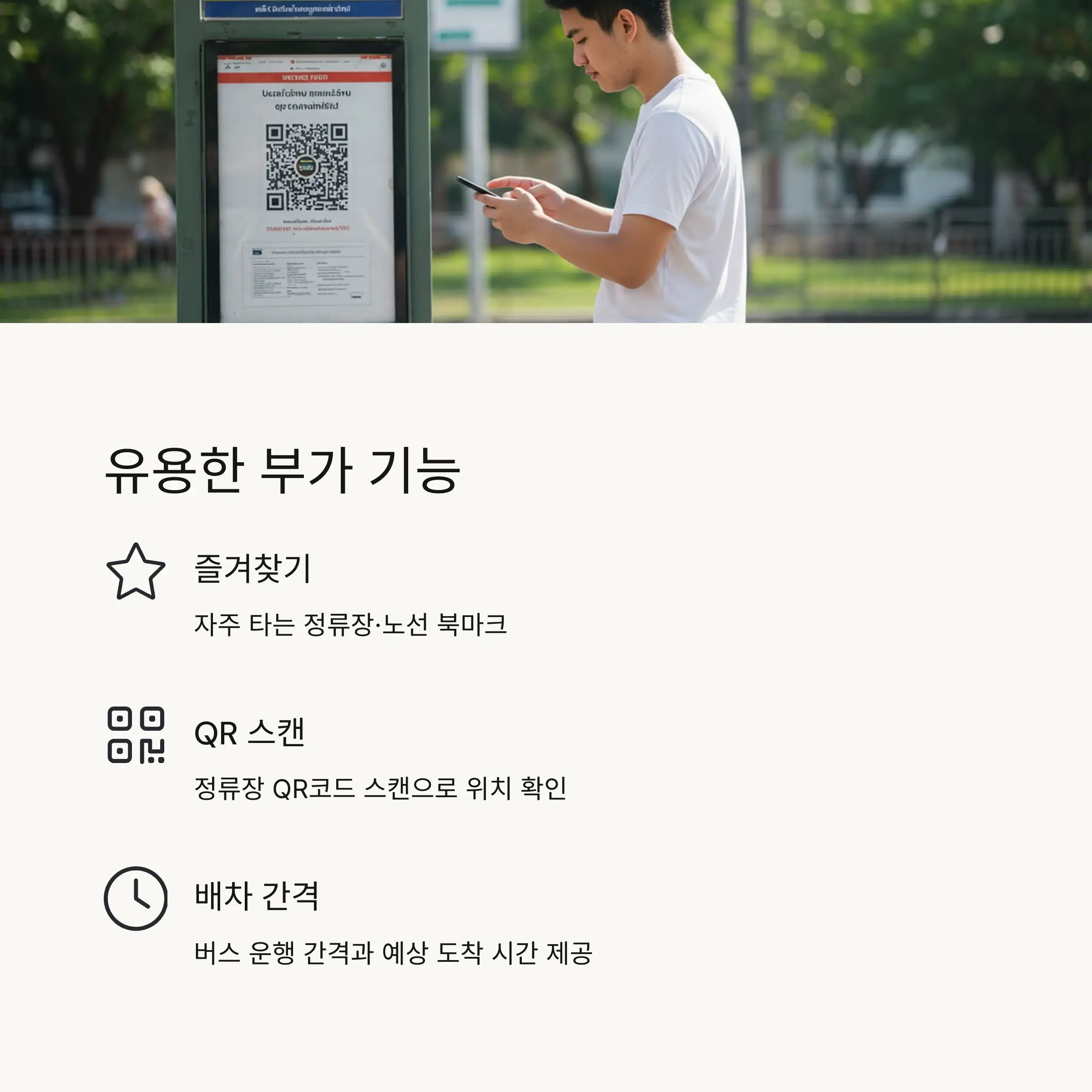 주의할 점과 사용 팁