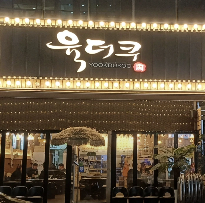 또간집 5월 9일 &ndash; 김포 진짜 맛집 3곳 위치 정보 총정리