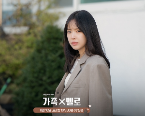 드라마 가족X멜로 인물관계도