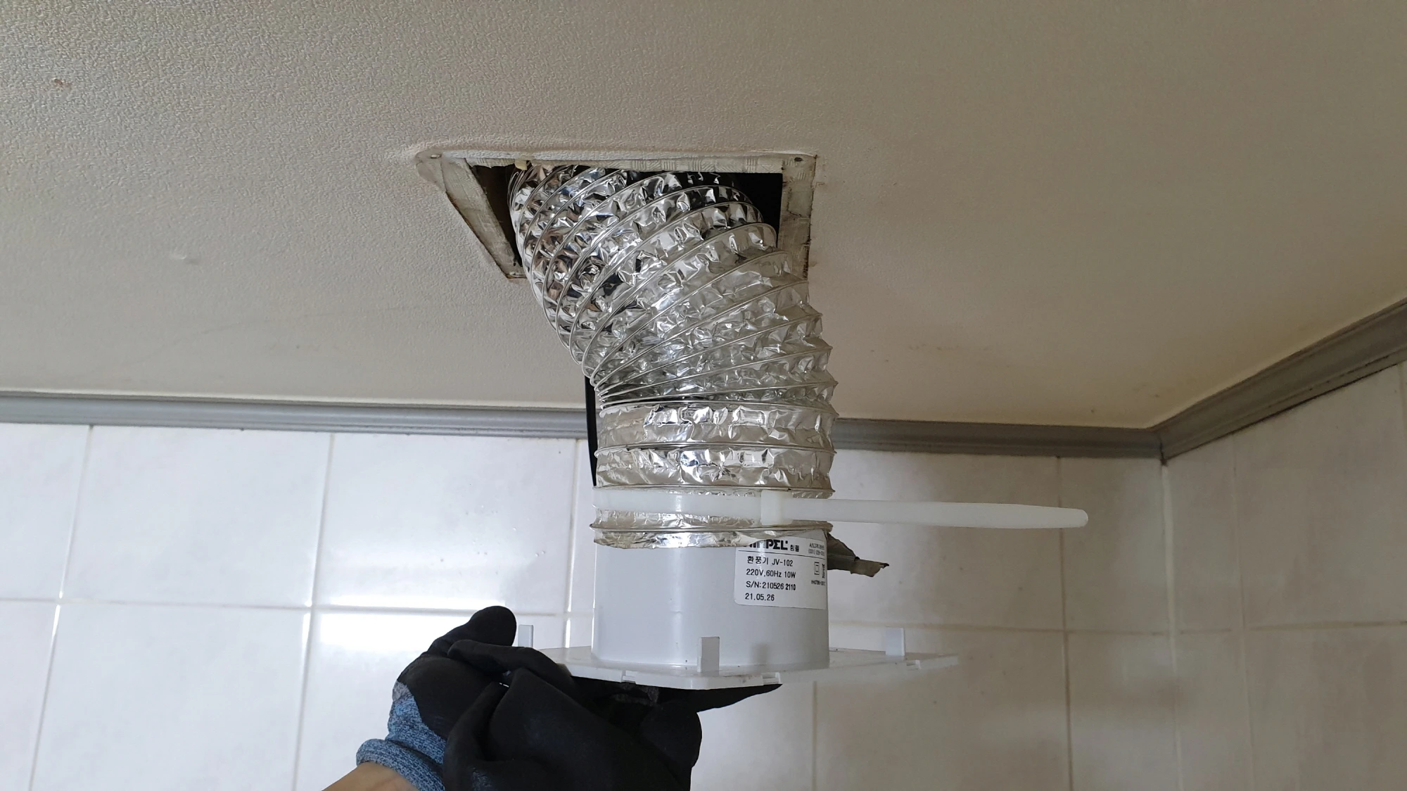 환풍기 설치하는 모습