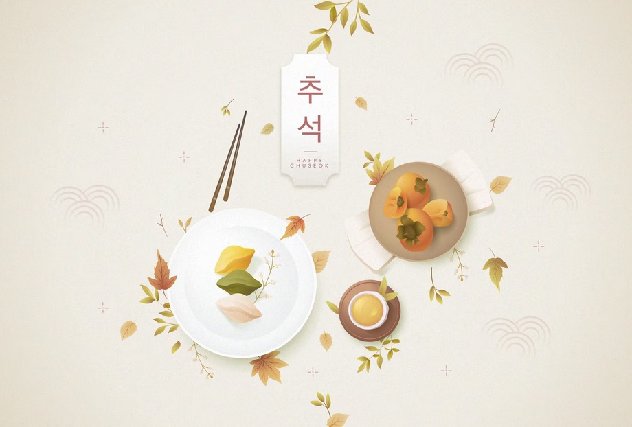 추석연휴 전국 교통·대중교통 총정리