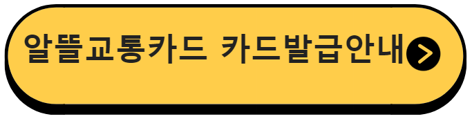 edited_노란버튼.png edited_노란버튼.png