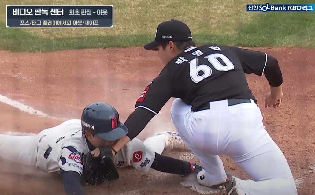 2025 프로야구 KT vs 롯데