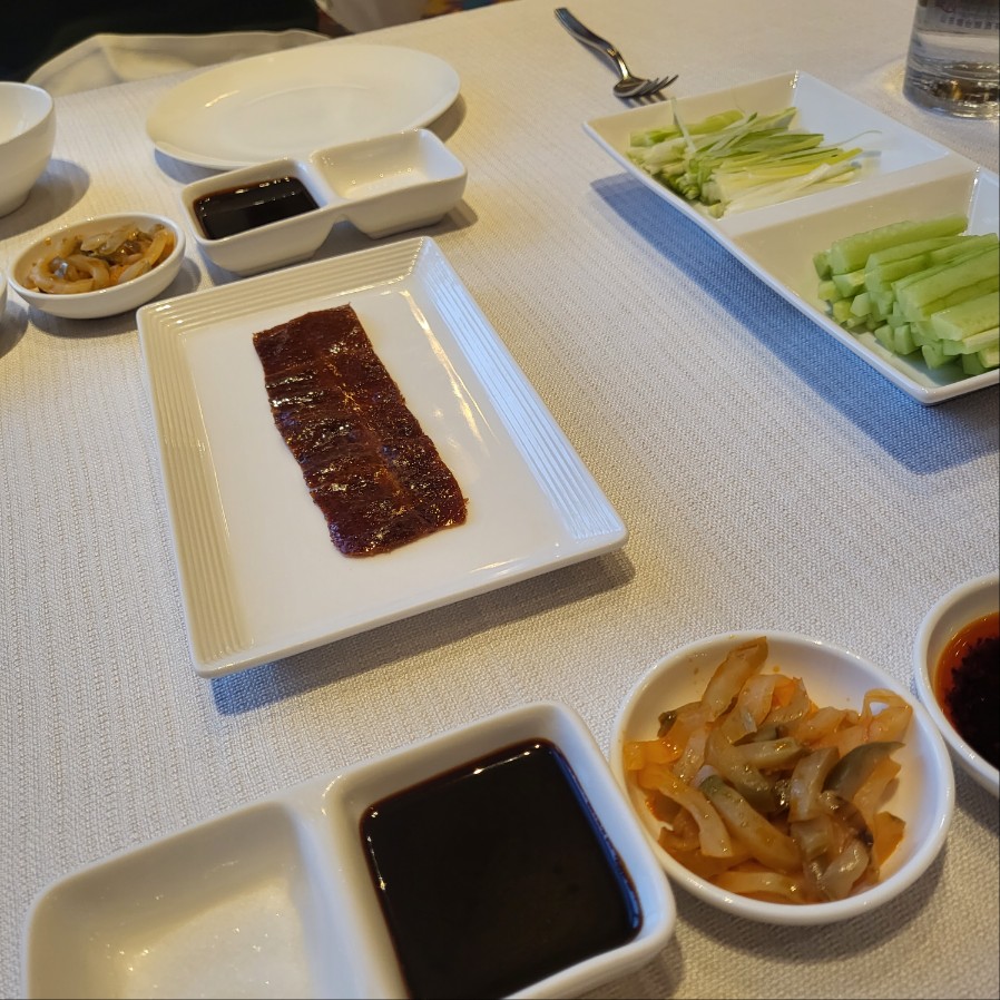 임페리얼트레져 북경오리 껍질