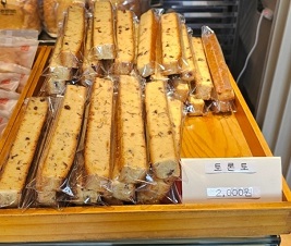 토론토