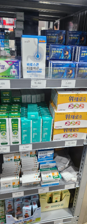 메가팩토리약국