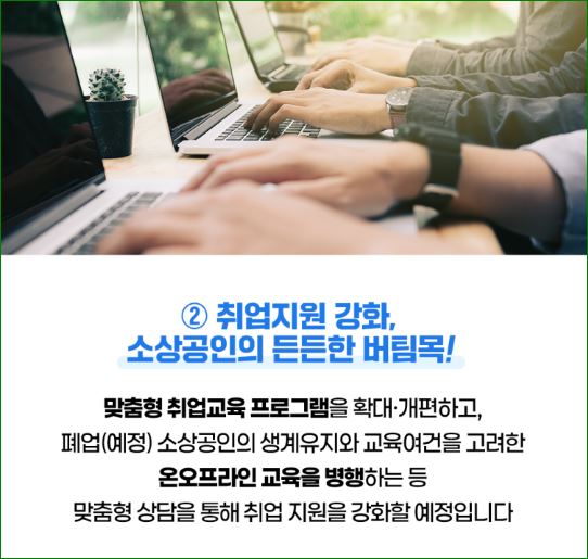 교육