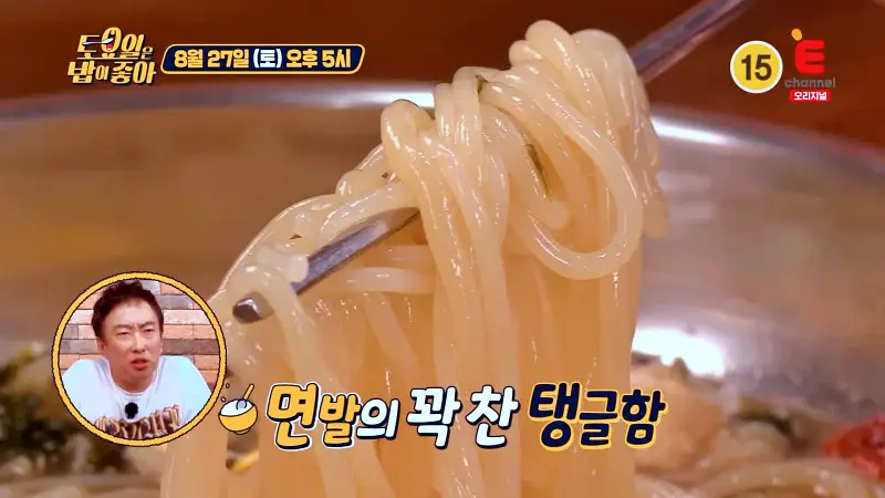 토요일은 밥이좋아 토밥 국내산 생등갈비, 아삭한 콩나물, 쫄깃한 떡, 묵은지 역대급 부드러운 살코기 무한 흡입 매운 등갈비찜 쫄면집 경주 건천시장 맛집 추천 토밥즈 방송정보