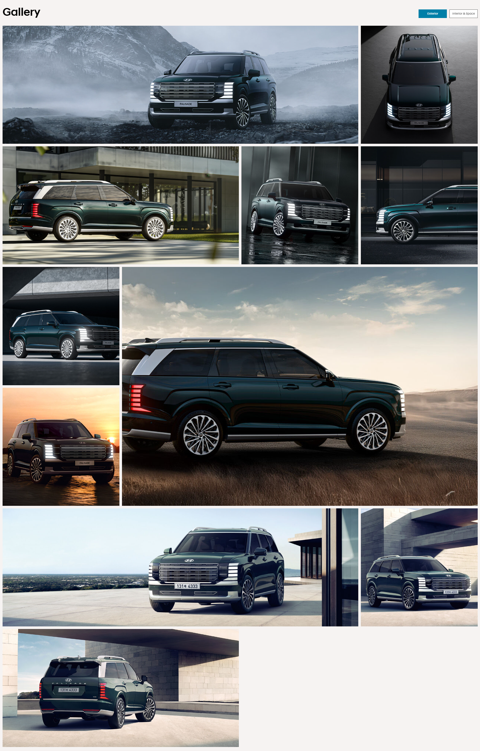 팰리세이드 디자인