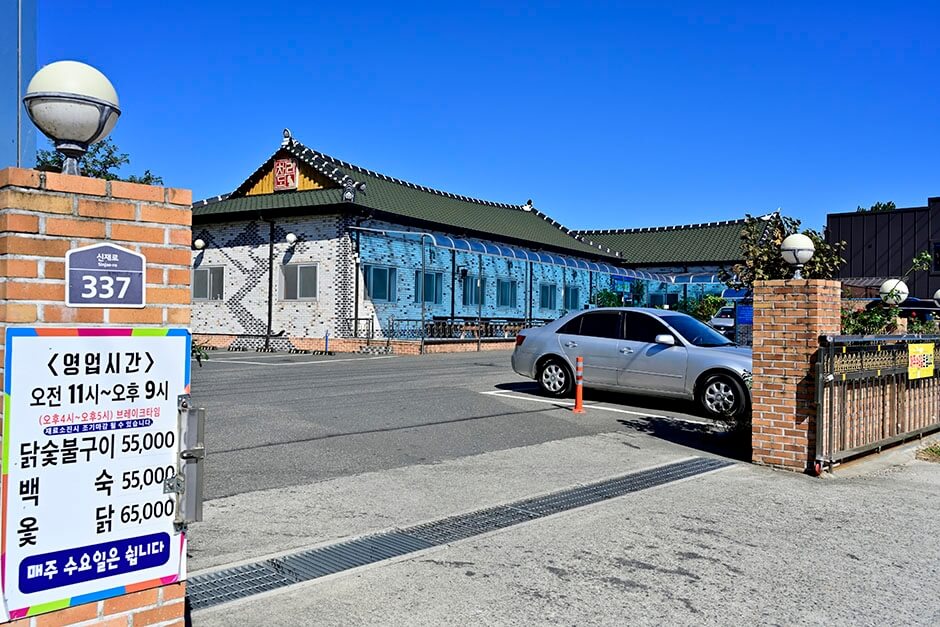 광양 맛집 베스트 10