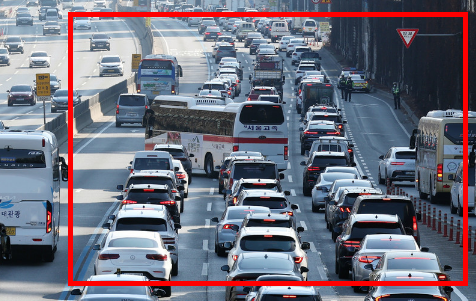 추석 고속도로 통행료 면제기간 확인하기