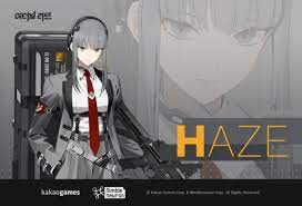 이터닐 리턴 쿠폰