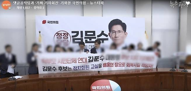 리박스쿨 뜻 늘봄학교 초등 방과후 자격증 자손군 댓글조작팀 실체 뉴스타파 8