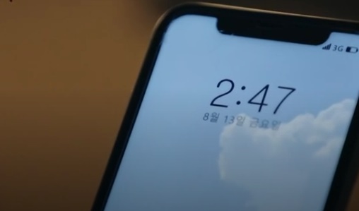 괴담