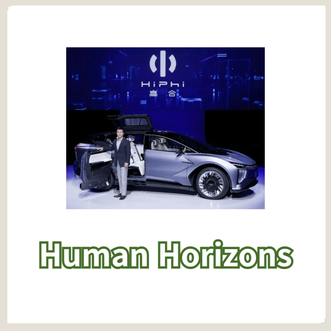 Human Horizons의 자율주행 기술과 전기차