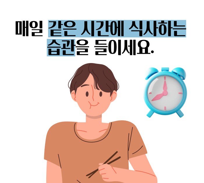 불면증 해결하려면