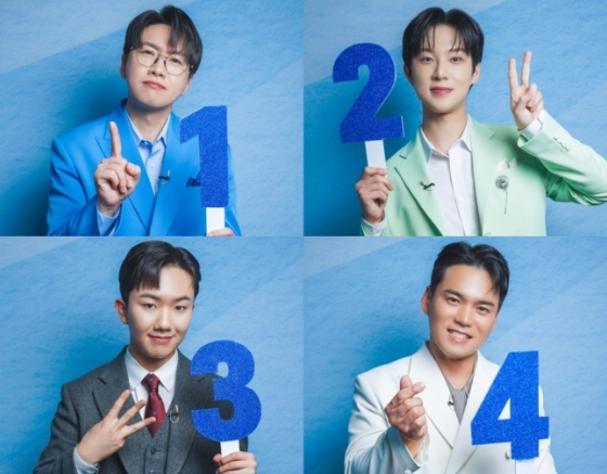 미스터트롯3-결승전