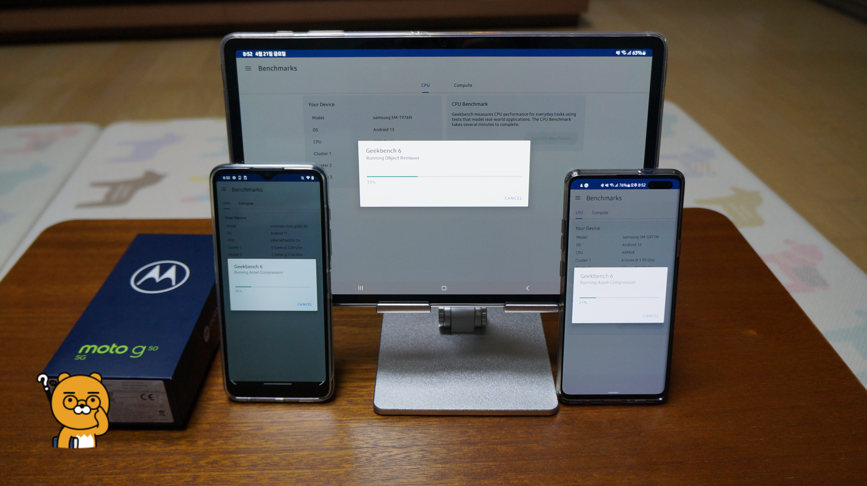 긱벤치6 점수 비교 좌측부터 모토 g50 5g, 갤탭s7+, s10 5g