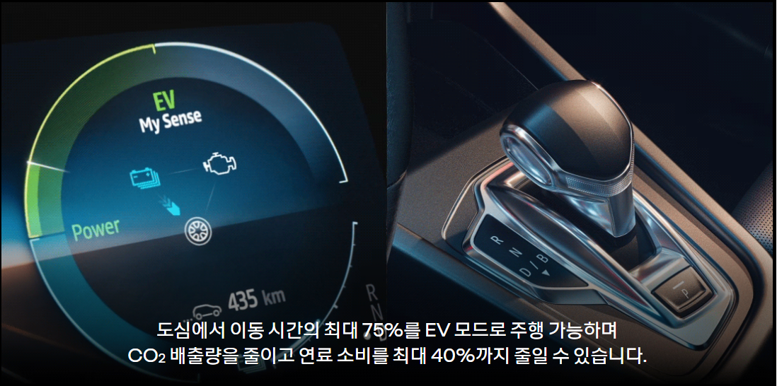 XM3 하이브리드 E-TECH