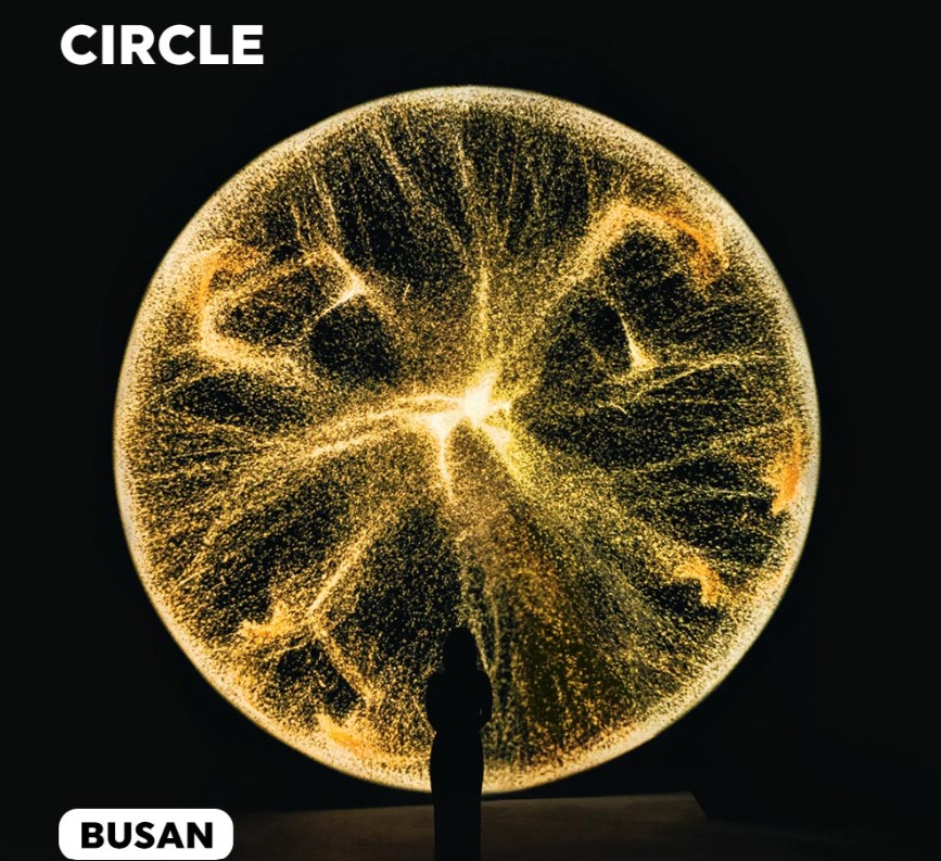 부산 아르떼뮤지엄