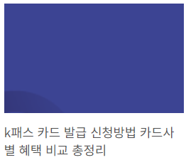 케이패스