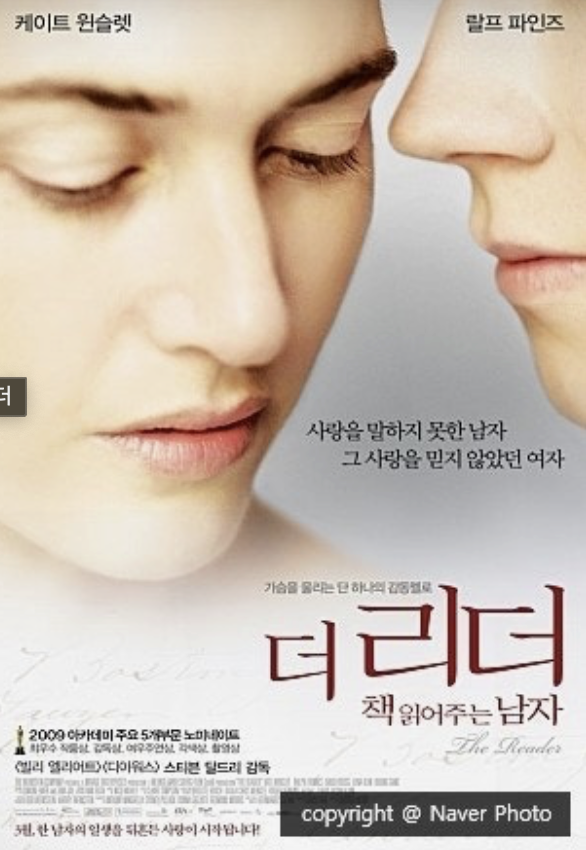 디스토피아적 현실을 담은 실화 영화 추천 리스트에 대한 사진