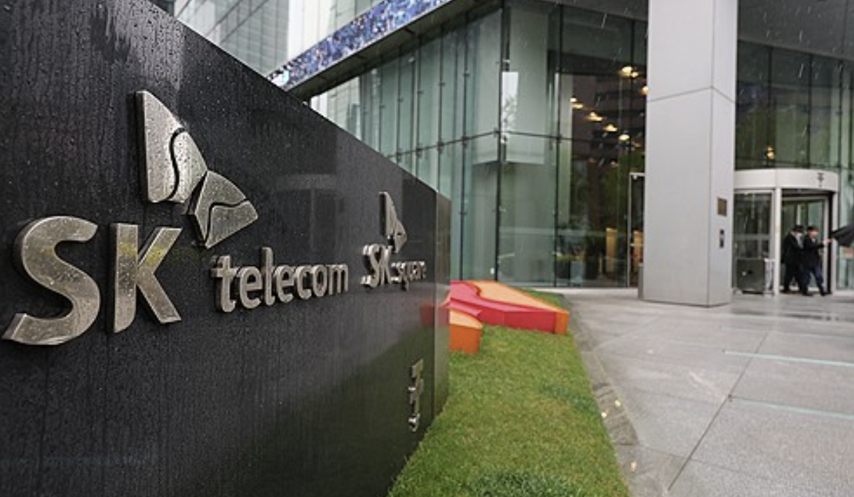 skt 위약금 면제 신청 조회 확인 환급