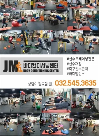 축구선수학부모연합회 숭실대학교 경남 천안_10