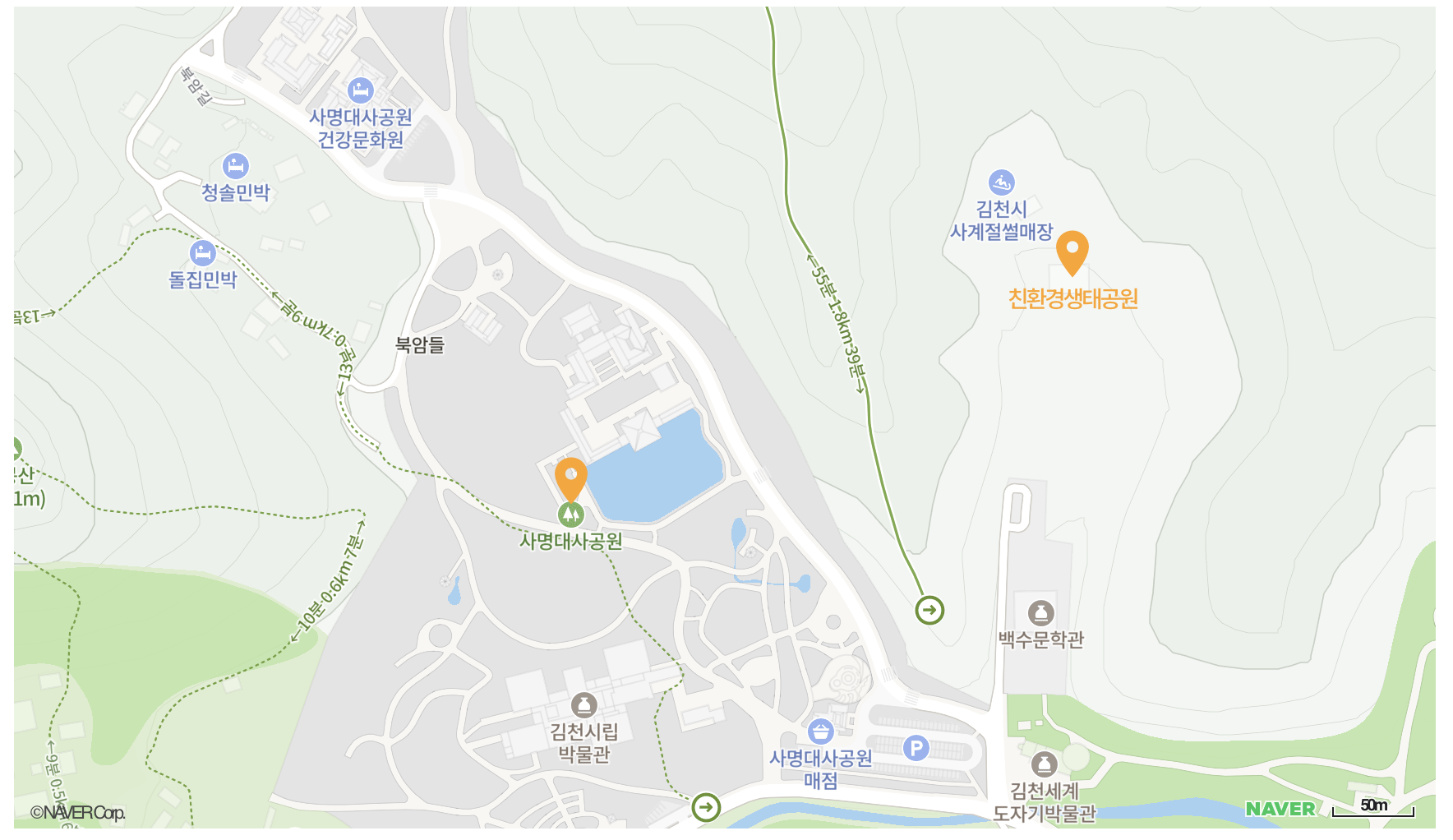 2024 김천김밥축제