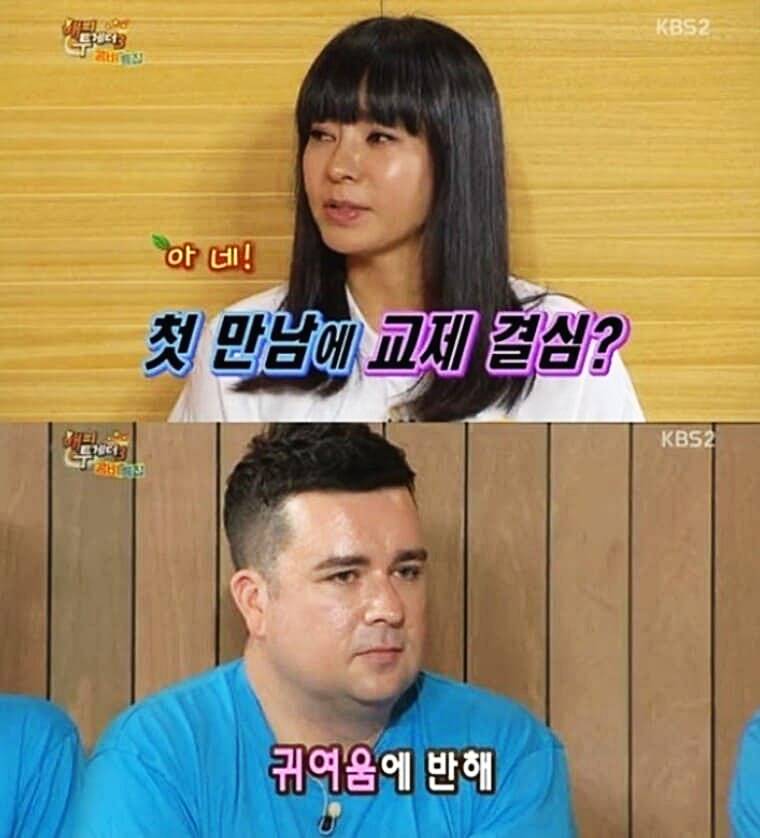 방송인-샘-해밍턴-아내-정유미