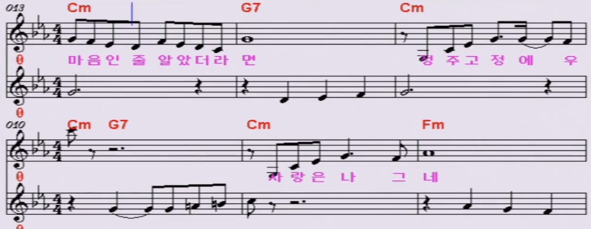 윤수일 갈대 악보