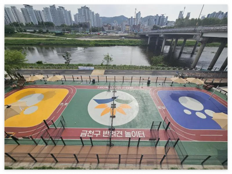 금천구 반려견 놀이터