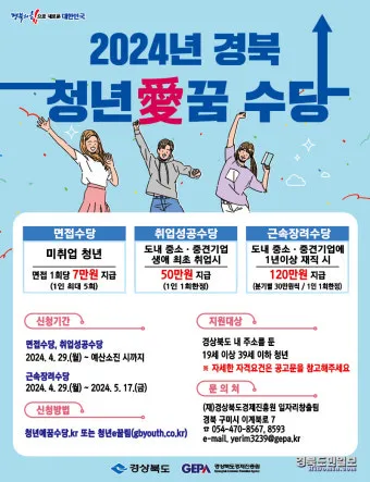 경북 봄 여행지 추천 10선 현지인 명소_11