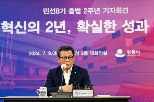 강릉시장 김홍규 설마 정부 지원금
